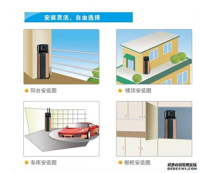 空氣能熱水器|南京頂熱